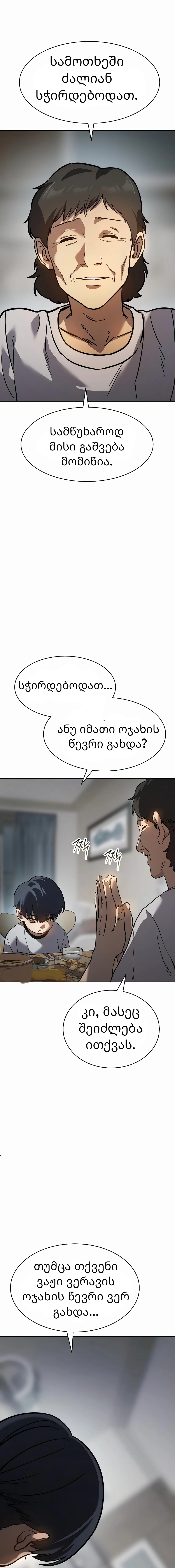 Page (27)